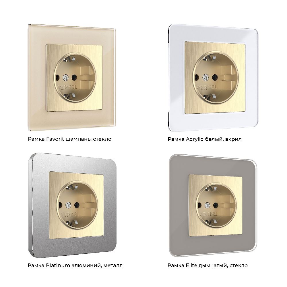 Розетка встраиваемая Werkel с заземлением Шампань рифленый W1171010 — изображение 4
