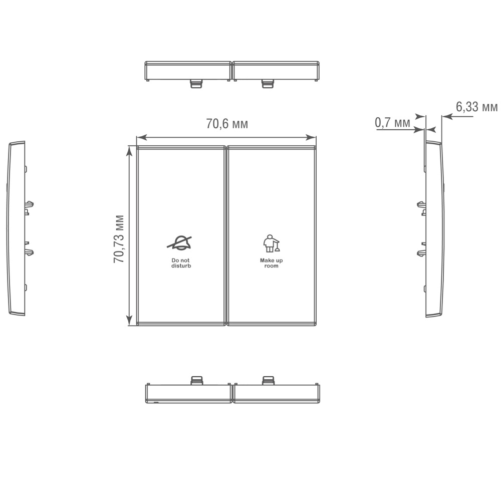 Выключатель двухклавишный встраиваемый Donel R98 Metal с символами DND/MUR Вороненая сталь DA25800-DA888GS — изображение 5